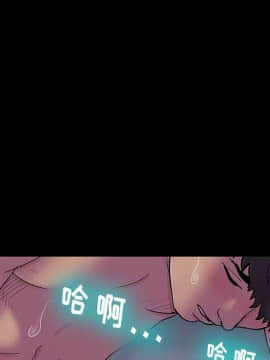 反烏托邦遊戲第二季 71-161話_071-142_6041