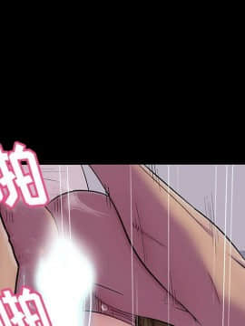 反烏托邦遊戲第二季 71-161話_071-142_6031