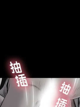 反烏托邦遊戲第二季 71-161話_071-142_6026