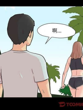 反烏托邦遊戲第二季 71-161話_071-142_6020