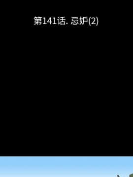 反烏托邦遊戲第二季 71-161話_071-142_6018