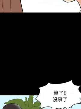 反烏托邦遊戲第二季 71-161話_071-142_6012