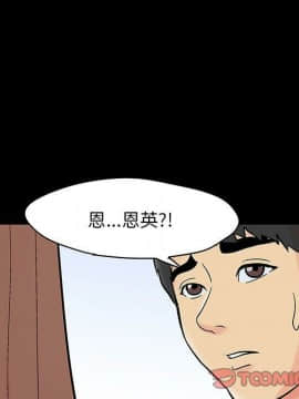 反烏托邦遊戲第二季 71-161話_071-142_6011
