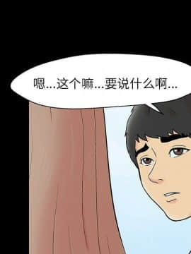 反烏托邦遊戲第二季 71-161話_071-142_6006