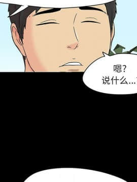 反烏托邦遊戲第二季 71-161話_071-142_6004