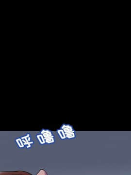 反烏托邦遊戲第二季 71-161話_071-142_5989