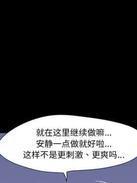 反烏托邦遊戲第二季 71-161話_071-142_5985