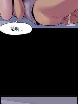 反烏托邦遊戲第二季 71-161話_071-142_5978
