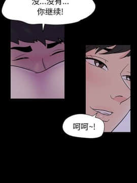反烏托邦遊戲第二季 71-161話_071-142_5973