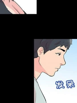 反烏托邦遊戲第二季 71-161話_071-142_5964