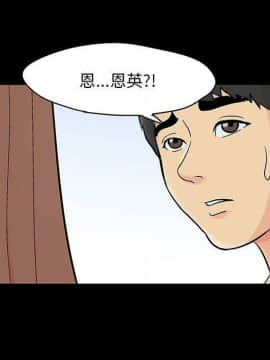 反烏托邦遊戲第二季 71-161話_071-142_5948