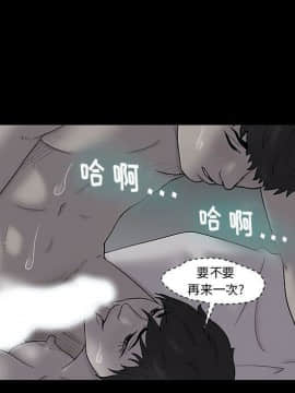 反烏托邦遊戲第二季 71-161話_071-142_5944