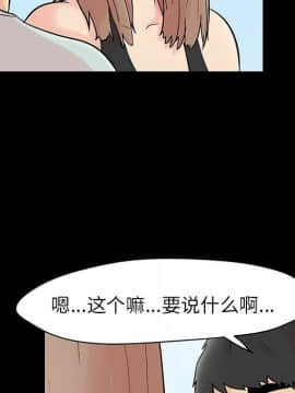 反烏托邦遊戲第二季 71-161話_071-142_5942