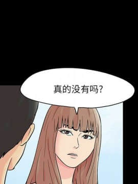 反烏托邦遊戲第二季 71-161話_071-142_5941