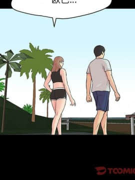 反烏托邦遊戲第二季 71-161話_071-142_5939