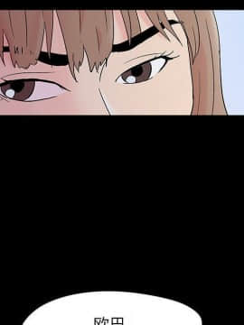 反烏托邦遊戲第二季 71-161話_071-142_5938