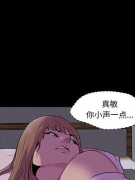 反烏托邦遊戲第二季 71-161話_071-142_5932