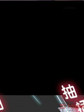 反烏托邦遊戲第二季 71-161話_071-142_5927