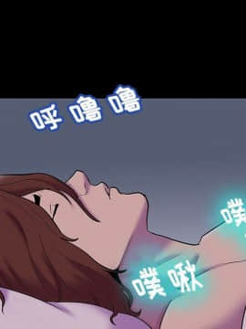 反烏托邦遊戲第二季 71-161話_071-142_5926