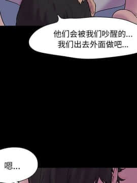 反烏托邦遊戲第二季 71-161話_071-142_5920