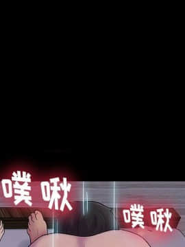 反烏托邦遊戲第二季 71-161話_071-142_5918