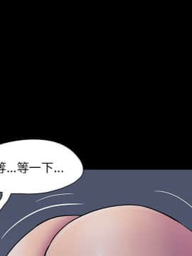 反烏托邦遊戲第二季 71-161話_071-142_5916