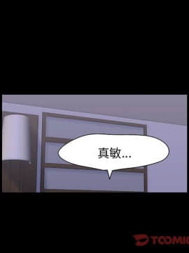 反烏托邦遊戲第二季 71-161話_071-142_5915