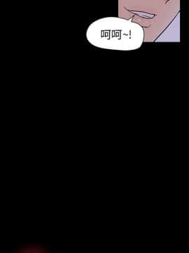 反烏托邦遊戲第二季 71-161話_071-142_5910