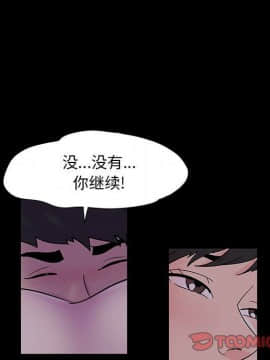 反烏托邦遊戲第二季 71-161話_071-142_5909