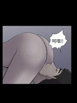 反烏托邦遊戲第二季 71-161話_071-142_5906