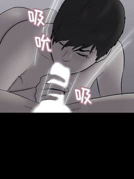 反烏托邦遊戲第二季 71-161話_071-142_5905