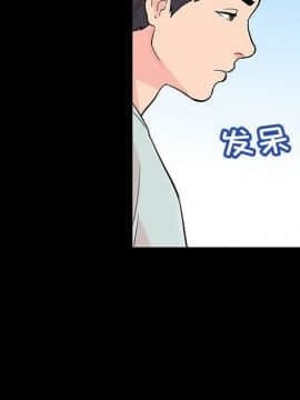 反烏托邦遊戲第二季 71-161話_071-142_5901