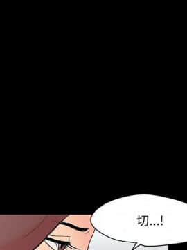 反烏托邦遊戲第二季 71-161話_071-142_5889
