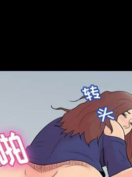 反烏托邦遊戲第二季 71-161話_071-142_5886