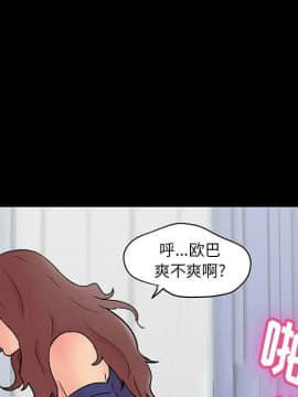 反烏托邦遊戲第二季 71-161話_071-142_5884