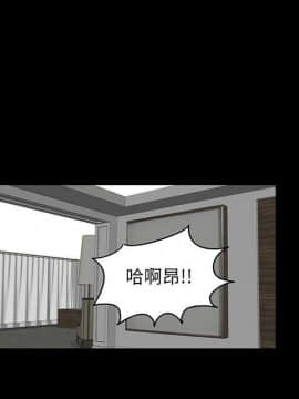 反烏托邦遊戲第二季 71-161話_071-142_5878