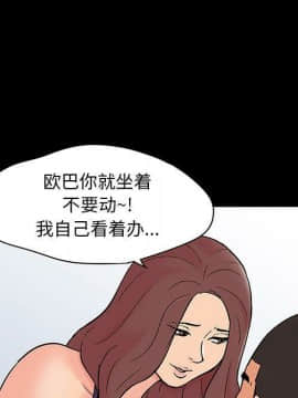 反烏托邦遊戲第二季 71-161話_071-142_5876