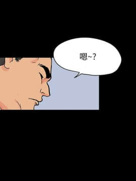 反烏托邦遊戲第二季 71-161話_071-142_5872