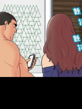 反烏托邦遊戲第二季 71-161話_071-142_5870