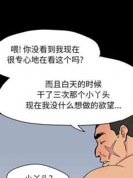 反烏托邦遊戲第二季 71-161話_071-142_5856