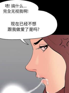 反烏托邦遊戲第二季 71-161話_071-142_5854