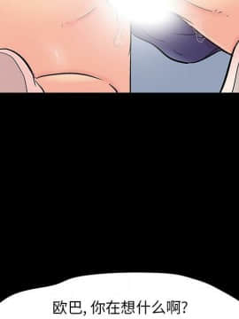 反烏托邦遊戲第二季 71-161話_071-142_5850