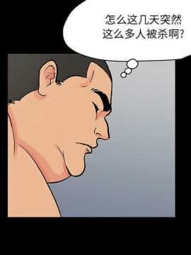 反烏托邦遊戲第二季 71-161話_071-142_5846