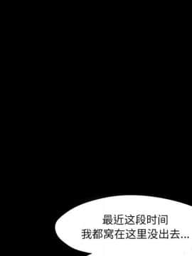反烏托邦遊戲第二季 71-161話_071-142_5845