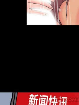 反烏托邦遊戲第二季 71-161話_071-142_5843