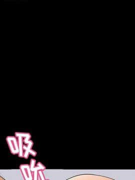 反烏托邦遊戲第二季 71-161話_071-142_5833