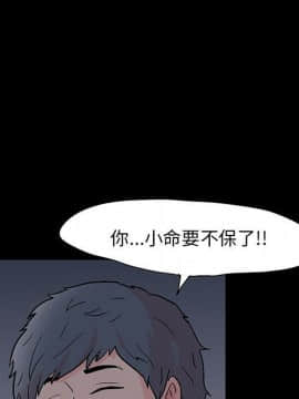 反烏托邦遊戲第二季 71-161話_071-142_5827