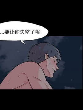 反烏托邦遊戲第二季 71-161話_071-142_5824