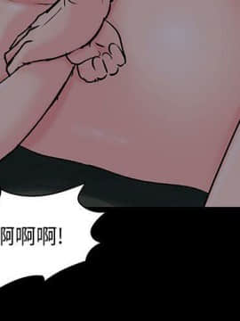 反烏托邦遊戲第二季 71-161話_071-142_5820