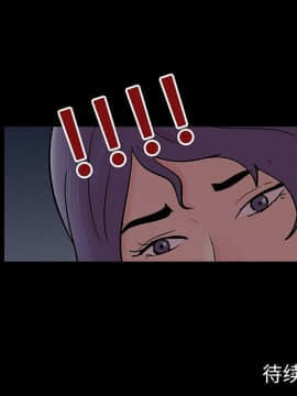 反烏托邦遊戲第二季 71-161話_071-142_5815